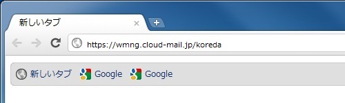 Google Chrome 12