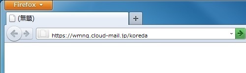 Mozzila Firefox 5