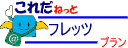 tbcv