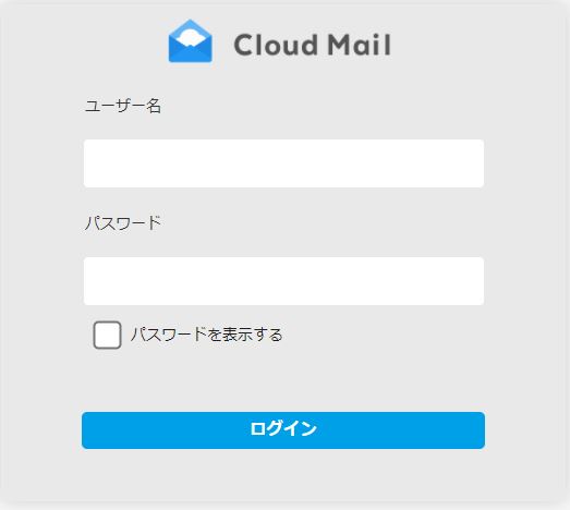 webmail